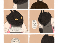 Превью выпуска №49