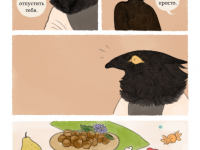 Превью выпуска №50