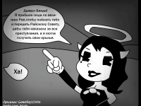 Превью выпуска №2