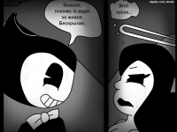 Превью выпуска №6