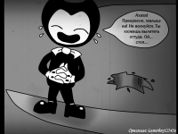 Превью выпуска №8