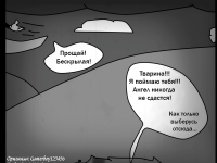 Превью выпуска №9