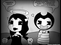 Превью выпуска №10