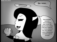 Превью выпуска №11