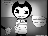 Превью выпуска №12