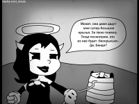 Превью выпуска №14