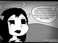 Превью выпуска №20