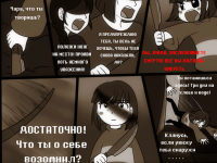 Превью выпуска №24