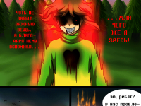 Превью выпуска №54