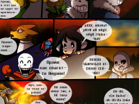 Превью выпуска №56