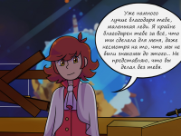 Превью выпуска №155