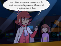 Превью выпуска №156