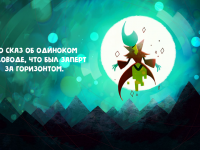 Превью выпуска №1