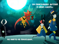 Превью выпуска №2