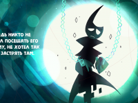 Превью выпуска №3