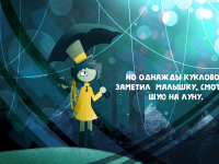 Превью выпуска №4