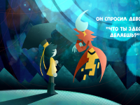 Превью выпуска №5