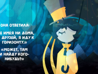 Превью выпуска №6