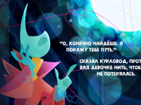 Превью выпуска №7