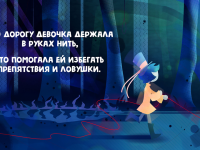 Превью выпуска №8