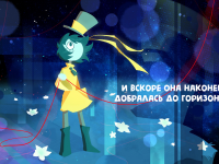 Превью выпуска №9