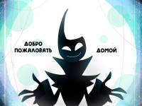 Превью выпуска №10