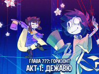 Превью выпуска №11