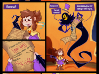 Превью выпуска №16