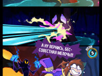 Превью выпуска №18