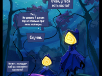 Превью выпуска №20