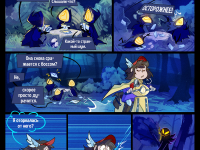 Превью выпуска №21