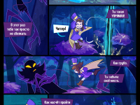 Превью выпуска №22