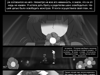 Превью выпуска №122