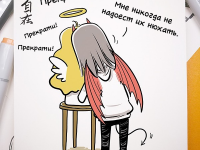 Превью выпуска №209