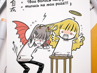 Превью выпуска №211