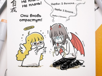 Превью выпуска №212