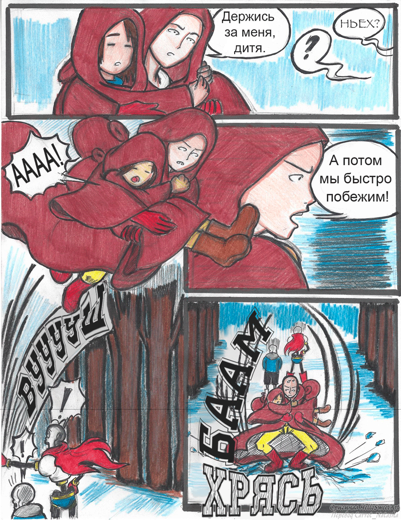 Комикс One Punch Tale: выпуск №57