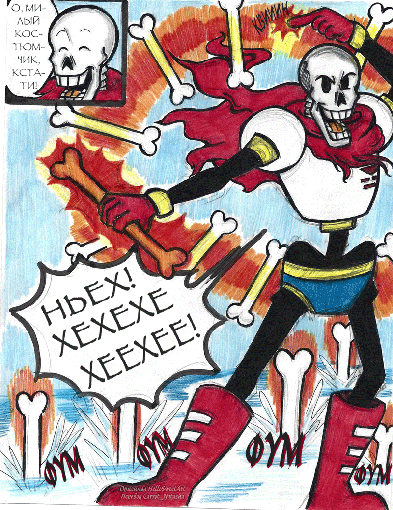 Комикс One Punch Tale: выпуск №85