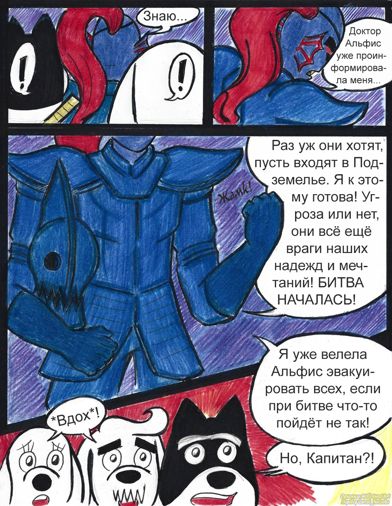 Комикс One Punch Tale: выпуск №125