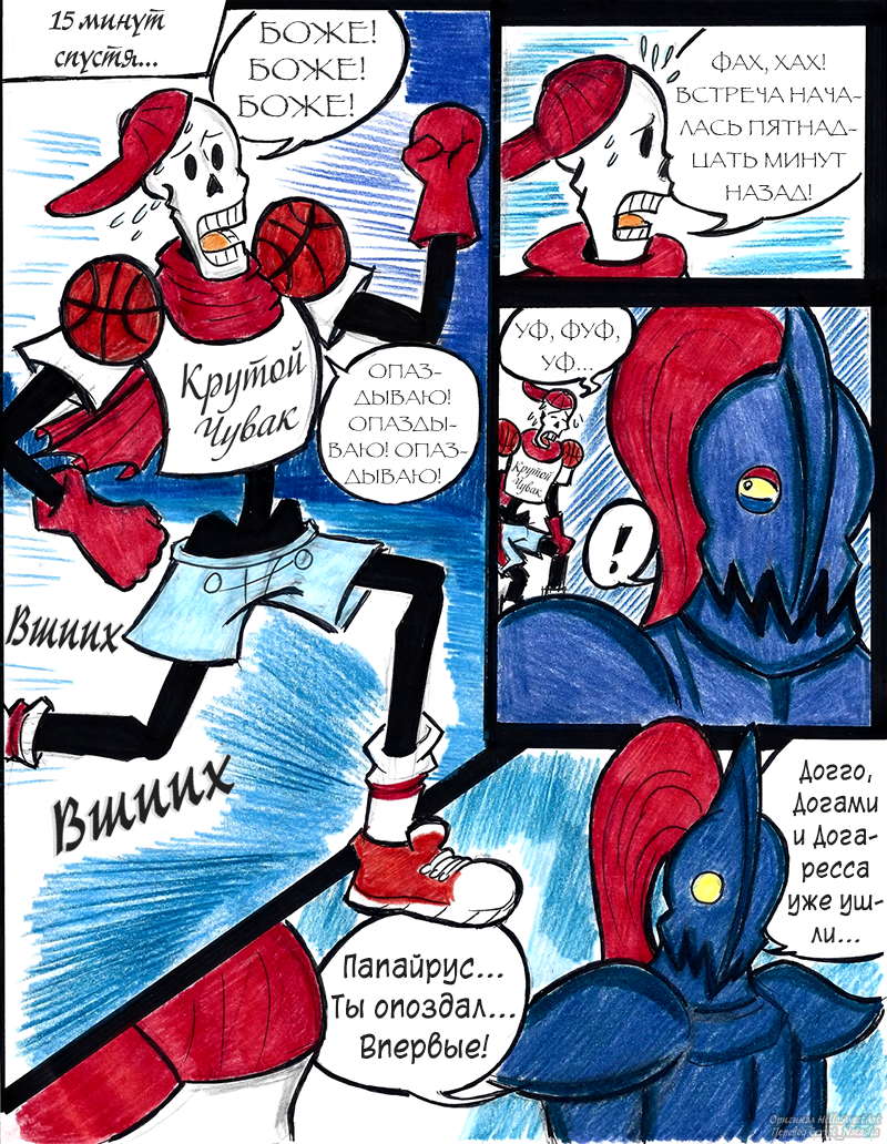 Комикс One Punch Tale: выпуск №129