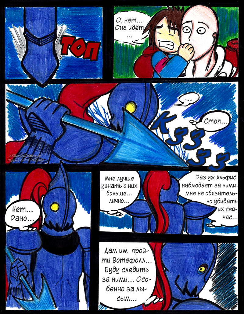 Комикс One Punch Tale: выпуск №134