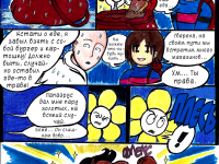 Превью выпуска №139