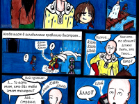 Превью выпуска №141