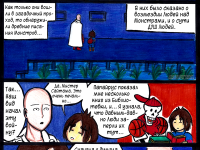 Превью выпуска №144