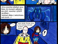 Превью выпуска №145