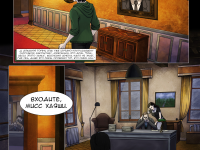 Превью выпуска №60