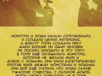 Превью выпуска №2