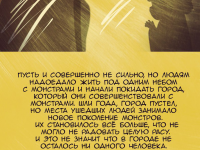 Превью выпуска №3