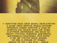 Превью выпуска №4