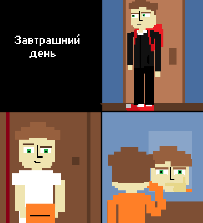 Комикс Морские байки: выпуск №90